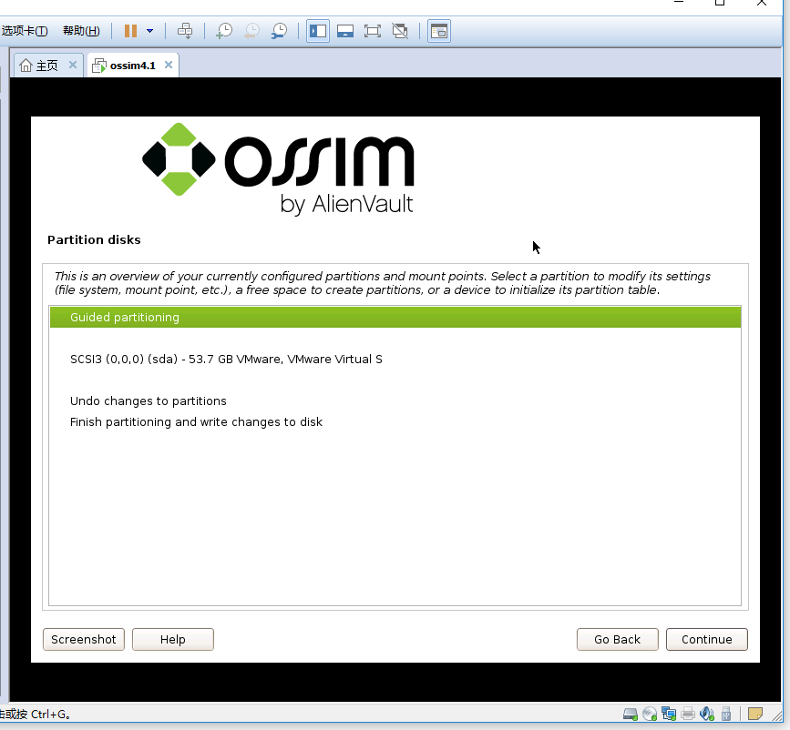 VMware下OSSIM 4.1.0的下载、安装和初步使用（图文详解）第15张