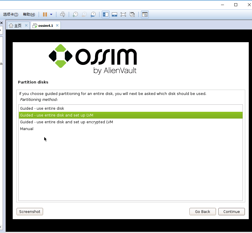 VMware下OSSIM 4.1.0的下载、安装和初步使用（图文详解）第16张