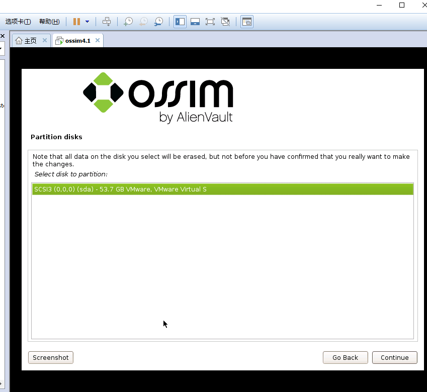 VMware下OSSIM 4.1.0的下载、安装和初步使用（图文详解）第17张