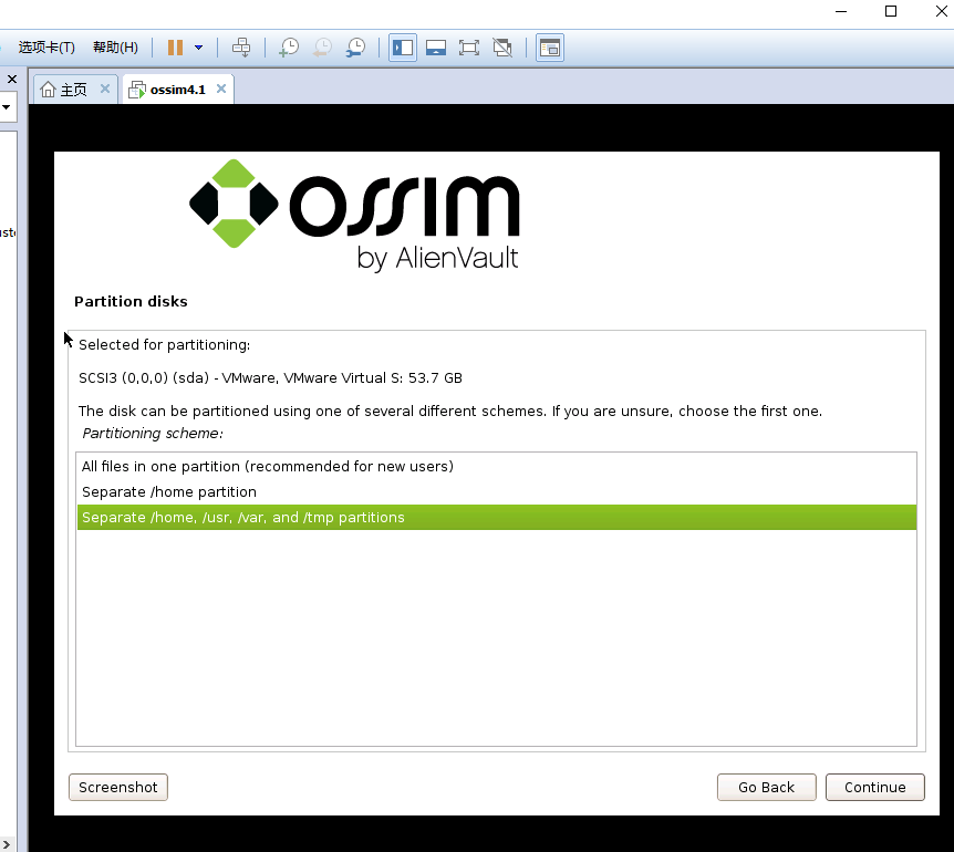 VMware下OSSIM 4.1.0的下载、安装和初步使用（图文详解）第18张