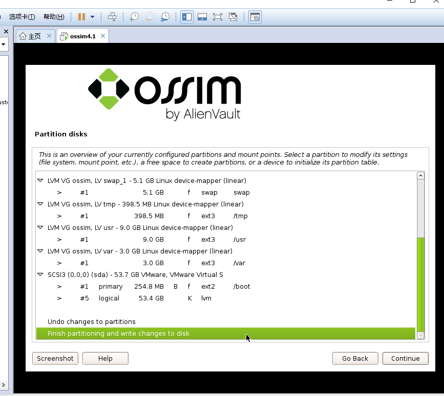 VMware下OSSIM 4.1.0的下载、安装和初步使用（图文详解）第20张