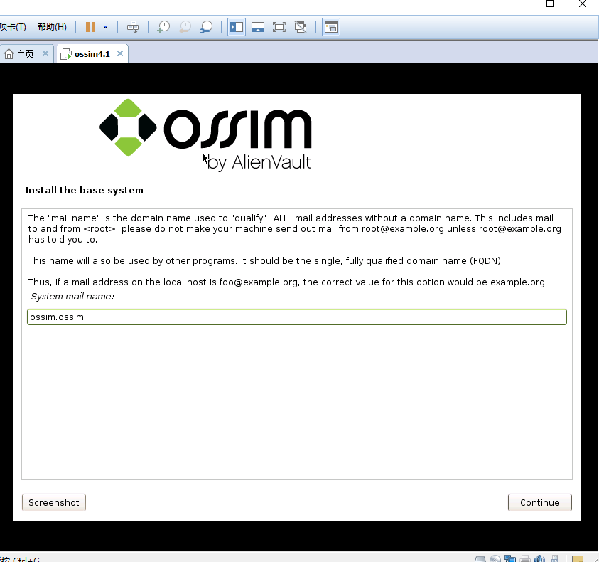 VMware下OSSIM 4.1.0的下载、安装和初步使用（图文详解）第27张