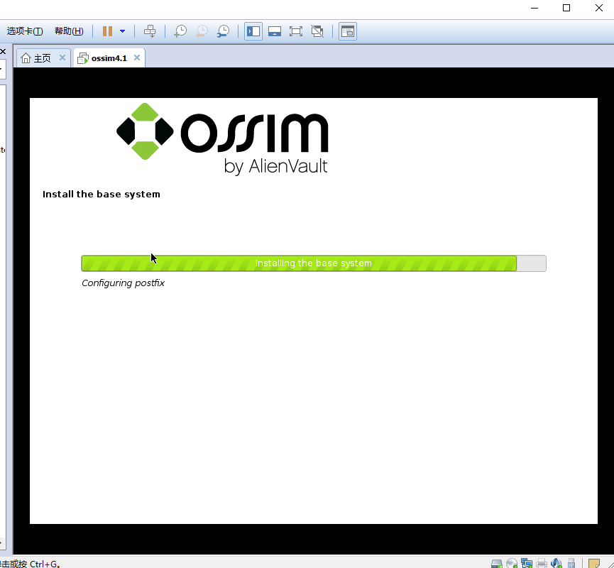 VMware下OSSIM 4.1.0的下载、安装和初步使用（图文详解）第28张