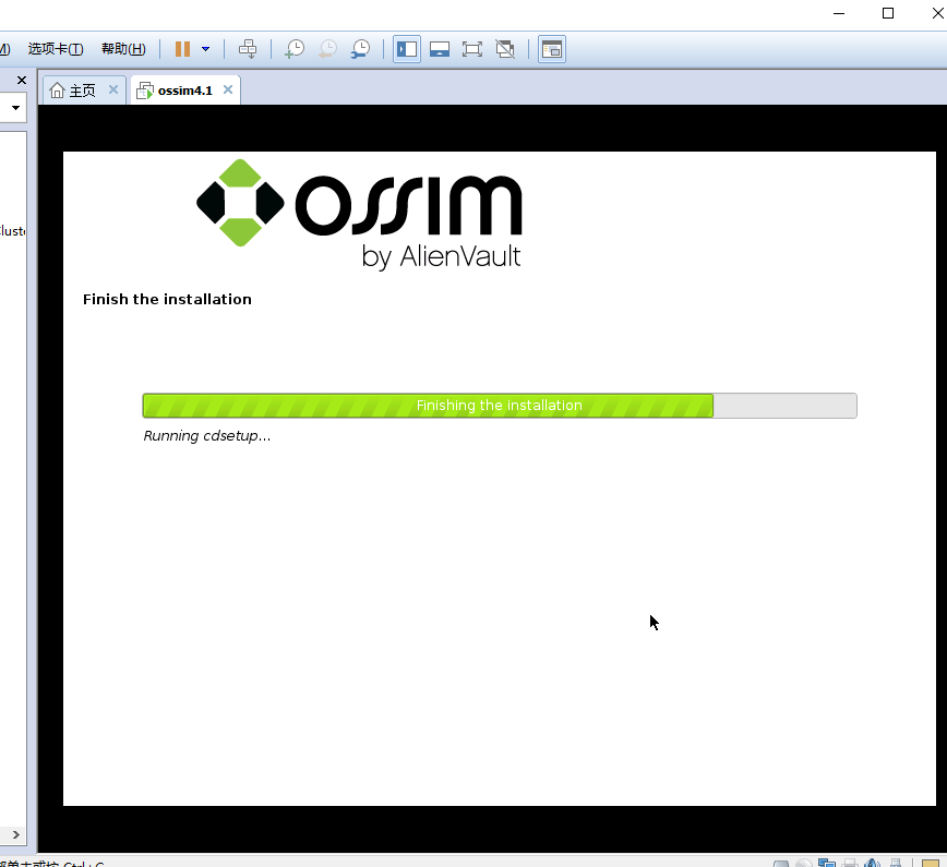 VMware下OSSIM 4.1.0的下载、安装和初步使用（图文详解）第31张
