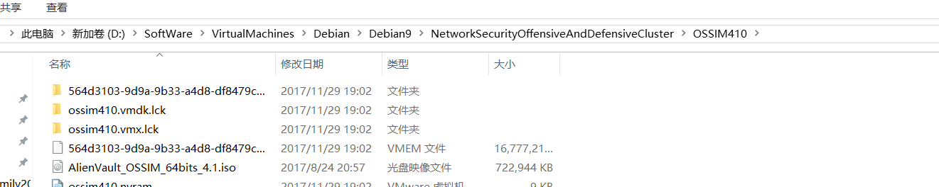 VMware下OSSIM 4.1.0的下载、安装和初步使用（图文详解）第34张