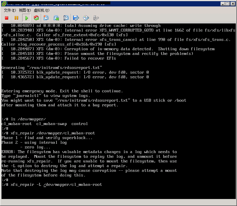 Internal error 7. Centos. Linux XFS_Repair. XFS. Filesystem corrupted.