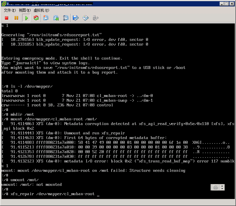 Centos 7 восстановление xfs