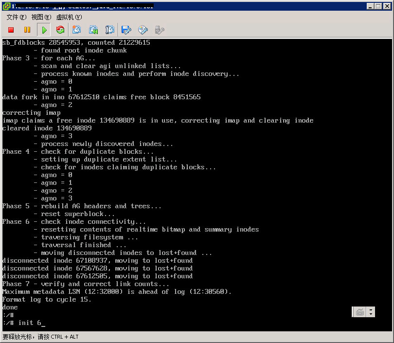 Filesystem verify or repair failed