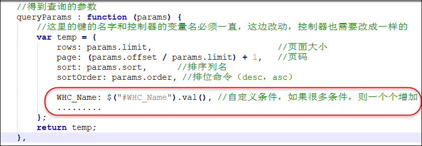 使用插件bootstrap-table实现表格记录的查询、分页、排序等处理第21张