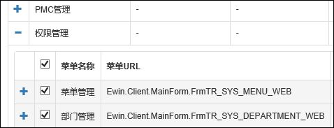 使用插件bootstrap-table实现表格记录的查询、分页、排序等处理第42张