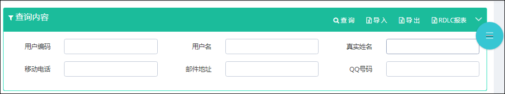 使用插件bootstrap-table实现表格记录的查询、分页、排序等处理第17张