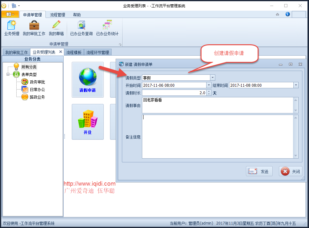 Winform中使用NPOI导出Excel时XSSFWorkbook wb = new XSSFWorkbook