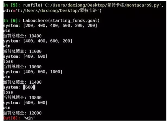 python蒙特卡洛算法模拟赌博模型