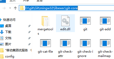 phpstorm配置了git后Terminal 不能使用显示：git' 不是内部或外部命令，也不是可运行的程序...