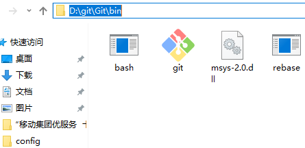 phpstorm配置了git后Terminal 不能使用显示：git' 不是内部或外部命令，也不是可运行的程序...