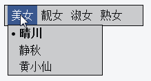 WAI-ARIA无障碍网页资料第23张