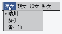 WAI-ARIA无障碍网页资料第25张