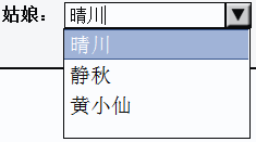 WAI-ARIA无障碍网页资料第33张