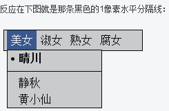 WAI-ARIA无障碍网页资料第46张