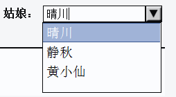 WAI-ARIA无障碍网页资料第77张