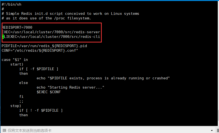 linux centOS7 设置 redis 开机启动第2张