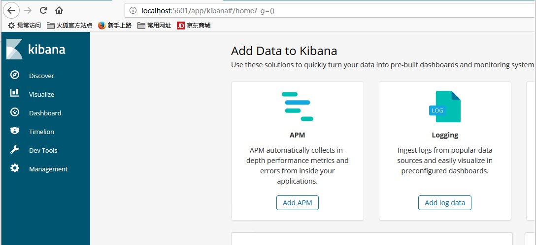 Как удалить elasticsearch windows