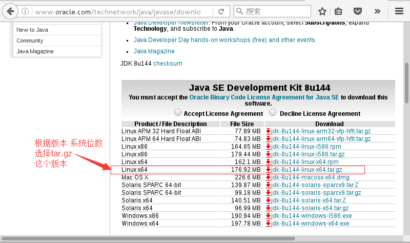 CentOS7下安装JDK1.8详细过程[通俗易懂]