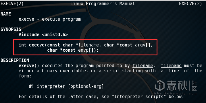 二进制入门-打造Linux shellcode基础篇