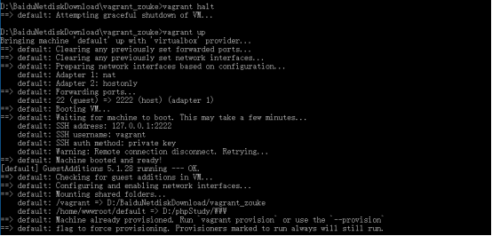 Vagrant安装完lnmp后，配置linux和windows共享文件并配置虚拟主机访问项目