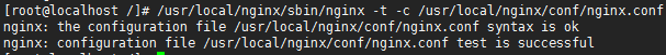 nginx 服务器启动、终止、重启