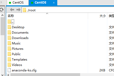 CentOS 7 安装 .Net Core 2.0 详细步骤第20张
