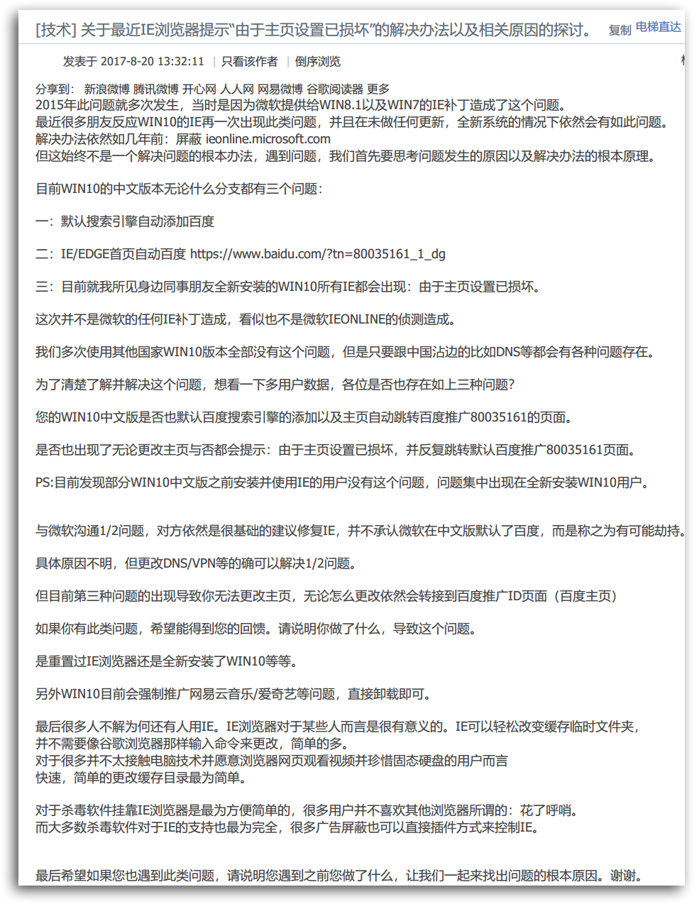 1504175609903003.png